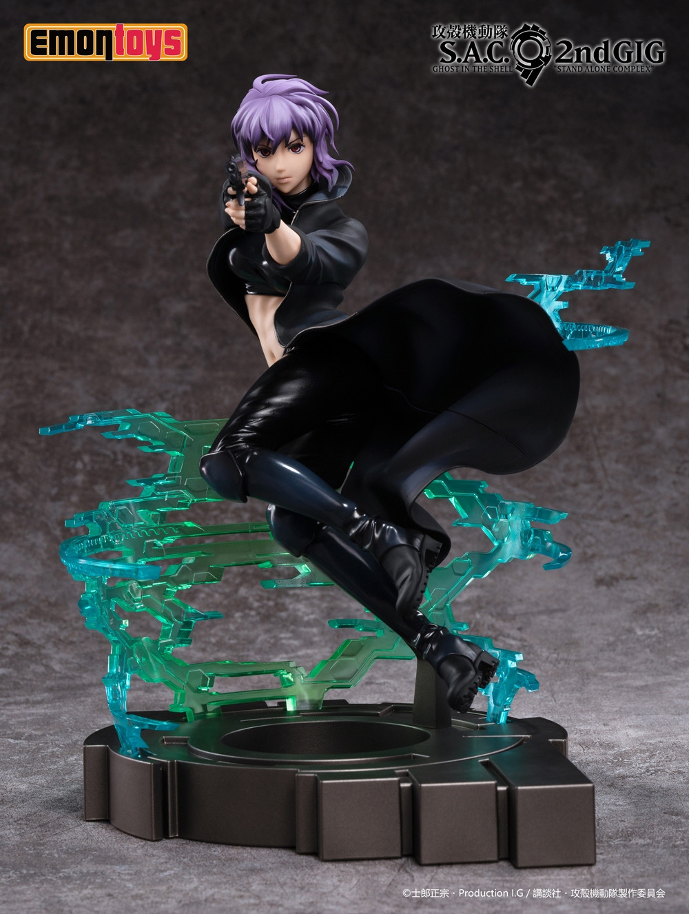 major kusanagi figure